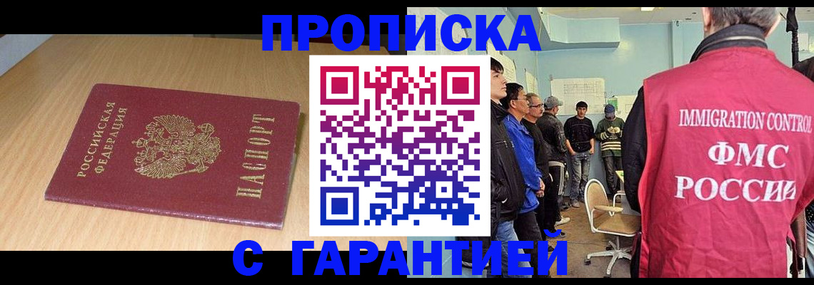 пропишу в квартире в Симферополе