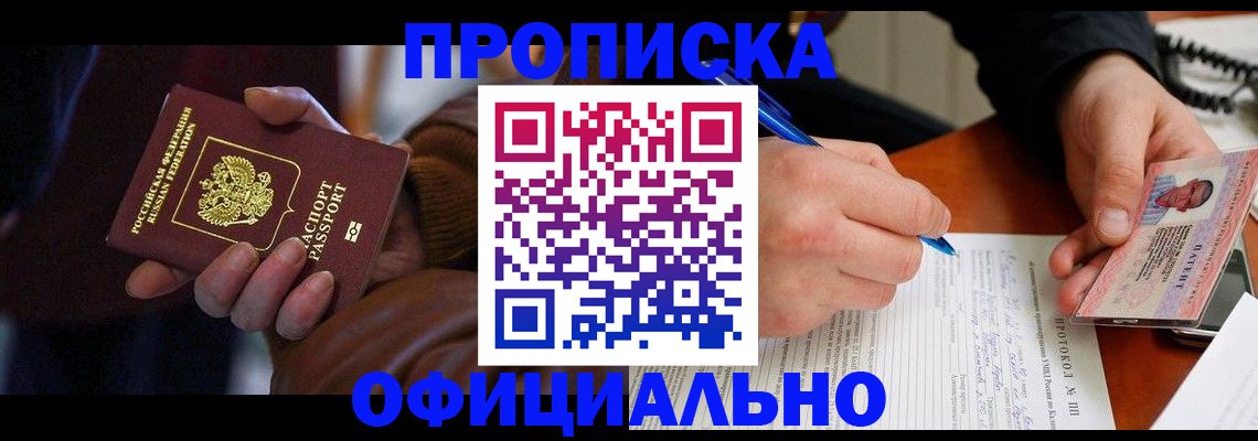 форма 3 в Симферополе